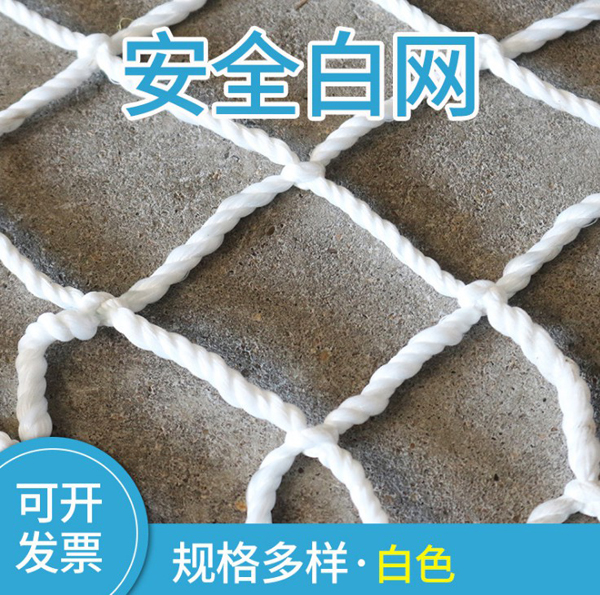 广西防护安全平网_安全网-滨州市瑞冠化纤绳网有限公司