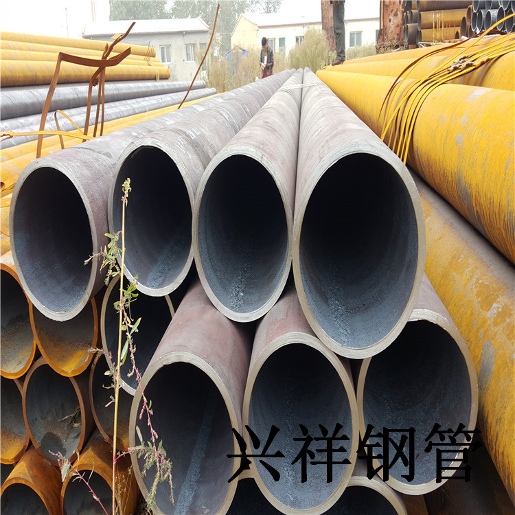 上海35Crmo钢管加工_正规无缝钢管-聊城市兴祥钢管有限公司