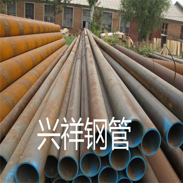 淮安提供16mn无缝管价格-聊城市兴祥钢管有限公司
