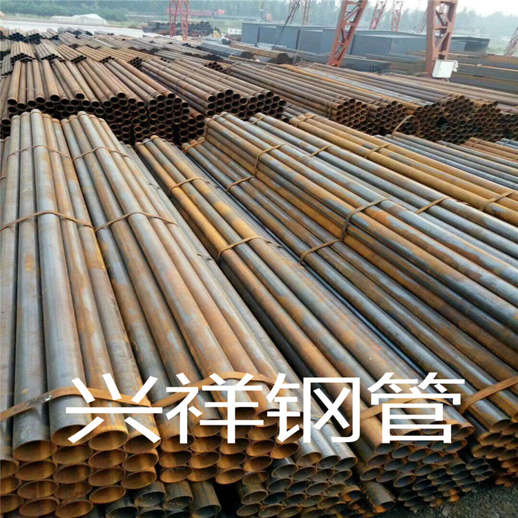 潍坊提供35Crmo钢管加工_35Crmo钢管厂家相关-聊城市兴祥钢管有限公司