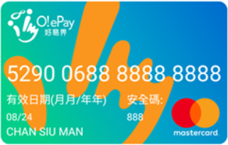 好用的虚拟信用卡费用_金融服务-维仕德（深圳）科技有限公司