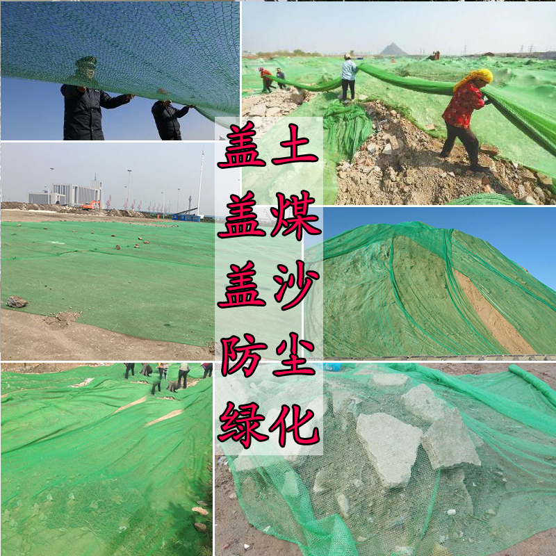 广西下水道井盖网价格_玻璃钢井盖相关-滨州市瑞冠化纤绳网有限公司