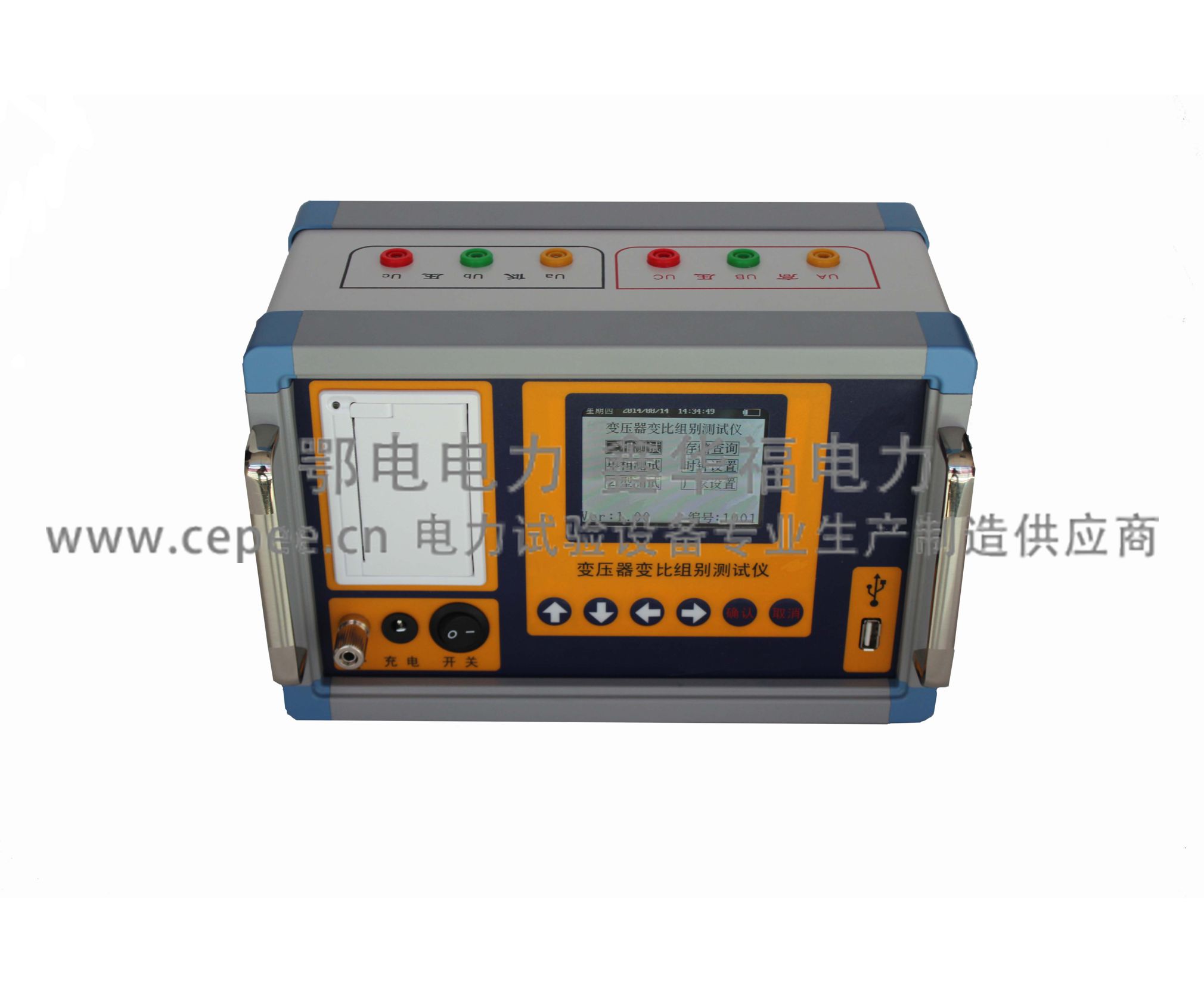 HKBR-B变压器容量测试仪_单相变压器相关-武汉鄂电电力试验设备有限公司