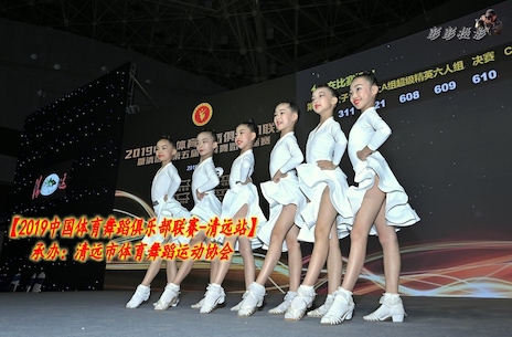 广州明星体育舞蹈培训电话_专业舞蹈、戏剧用品-广州星舞艺术培训有限公司