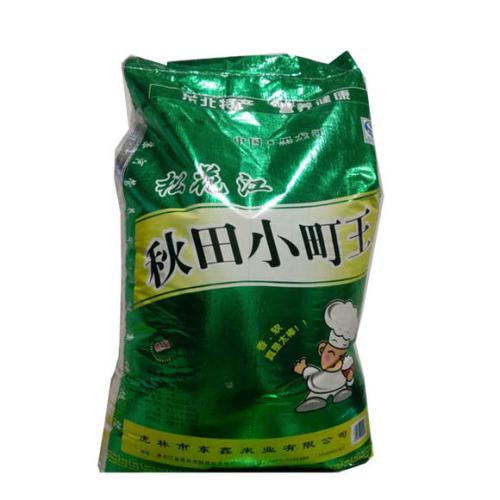 我们推荐四川汉中香米供应商_汉中香米出售相关-成都品盛程商贸有限公司