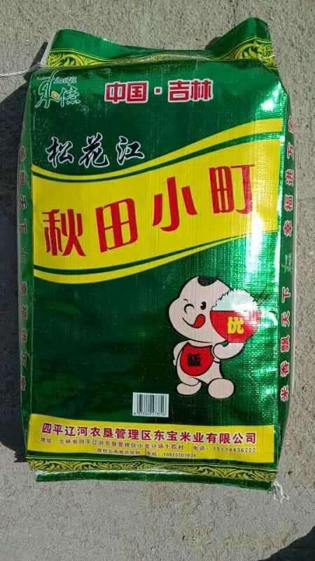 卤猪耳朵图片_功效-成都品盛程商贸有限公司