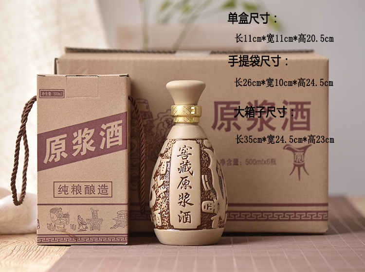 酒瓶供应商_白酒瓶相关-荣县仁新陶瓷有限公司