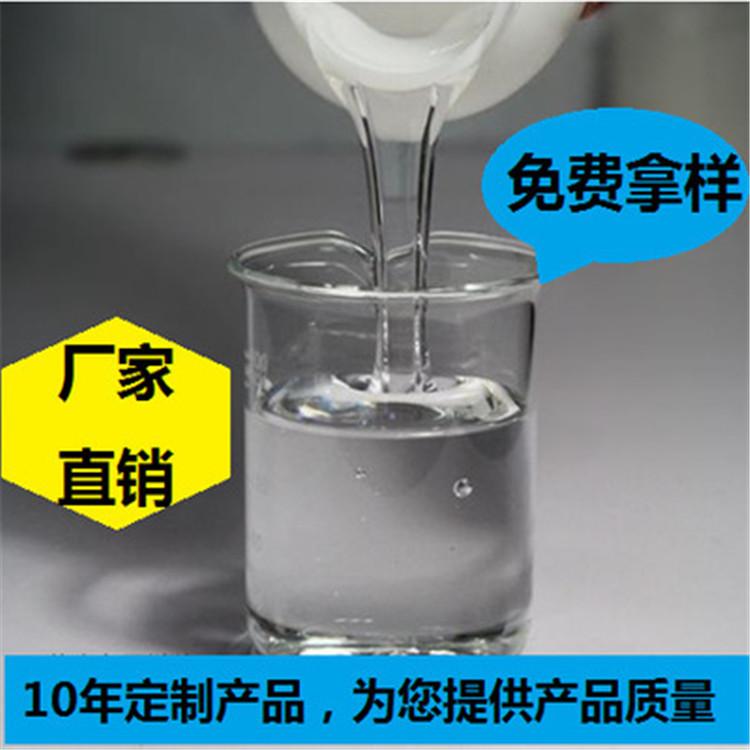 正规无机硅消泡剂生产厂家-济南宇涛化工有限公司