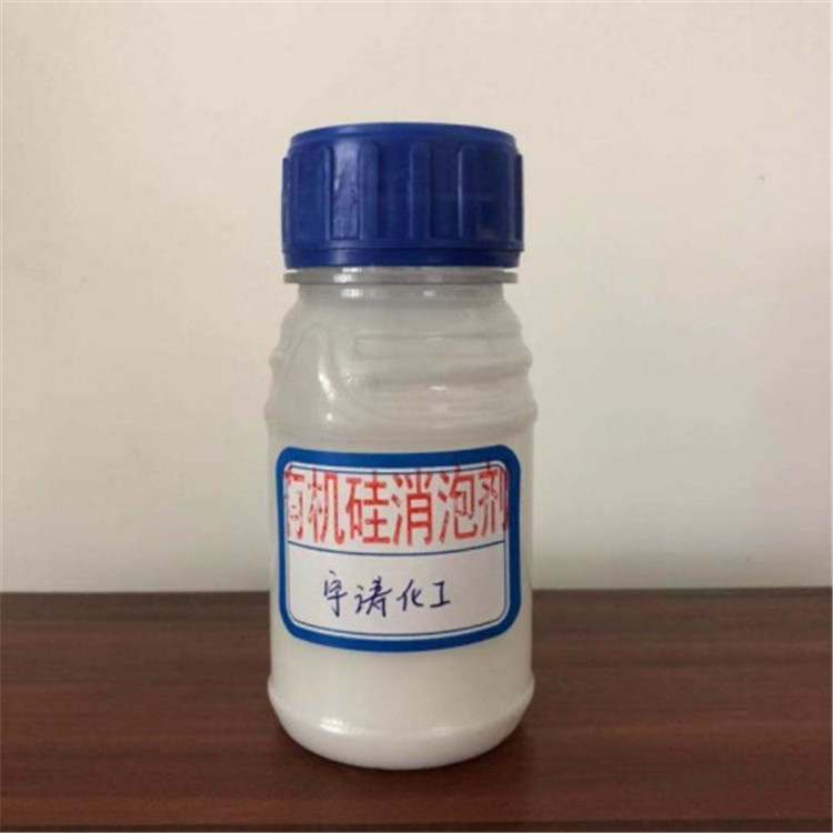 七台河高粘度消泡剂-济南宇涛化工有限公司