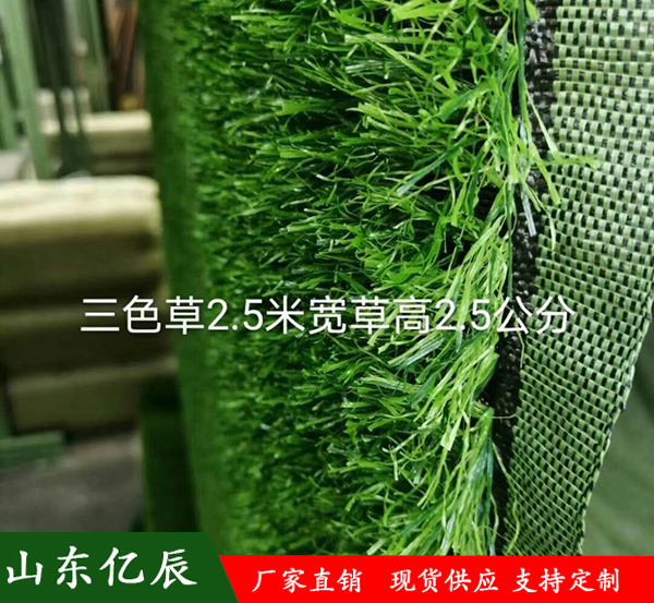 上海悬浮式拼装地板批发_地板门店相关-山东亿辰化纤制品有限公司
