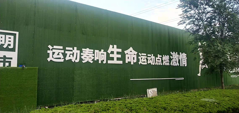 江苏运动场拼装塑胶地板价格_其它地板相关-山东亿辰化纤制品有限公司