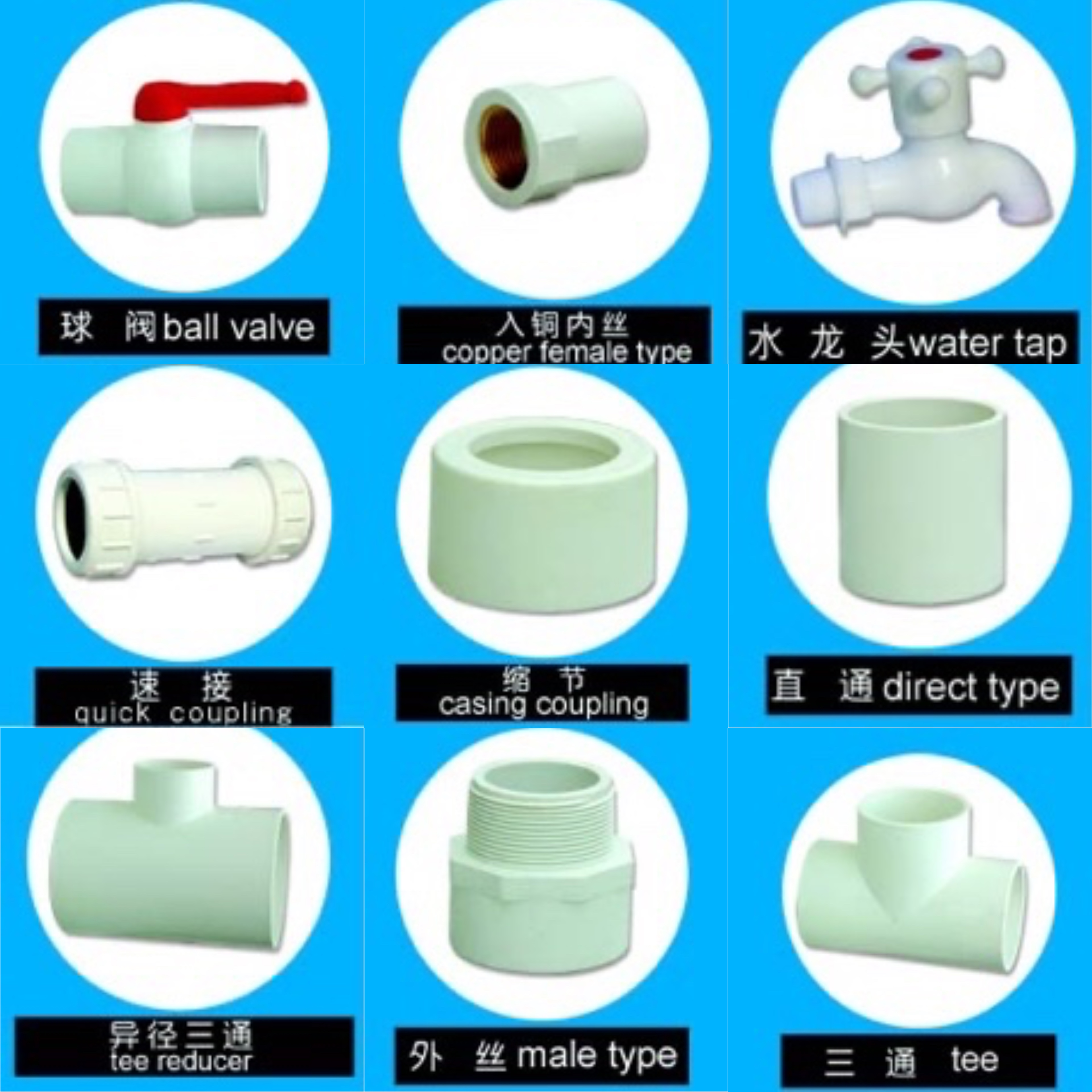 山东PVC-U给水管工程_专业PVC管出售-山东汇通达塑业有限公司