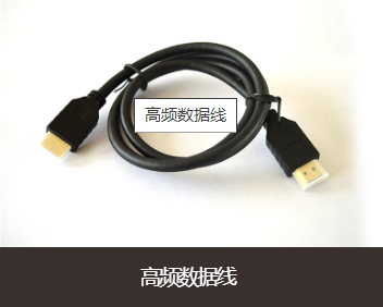 电源数据连接线供货厂家_USB连接器相关-烟台永利电器有限公司