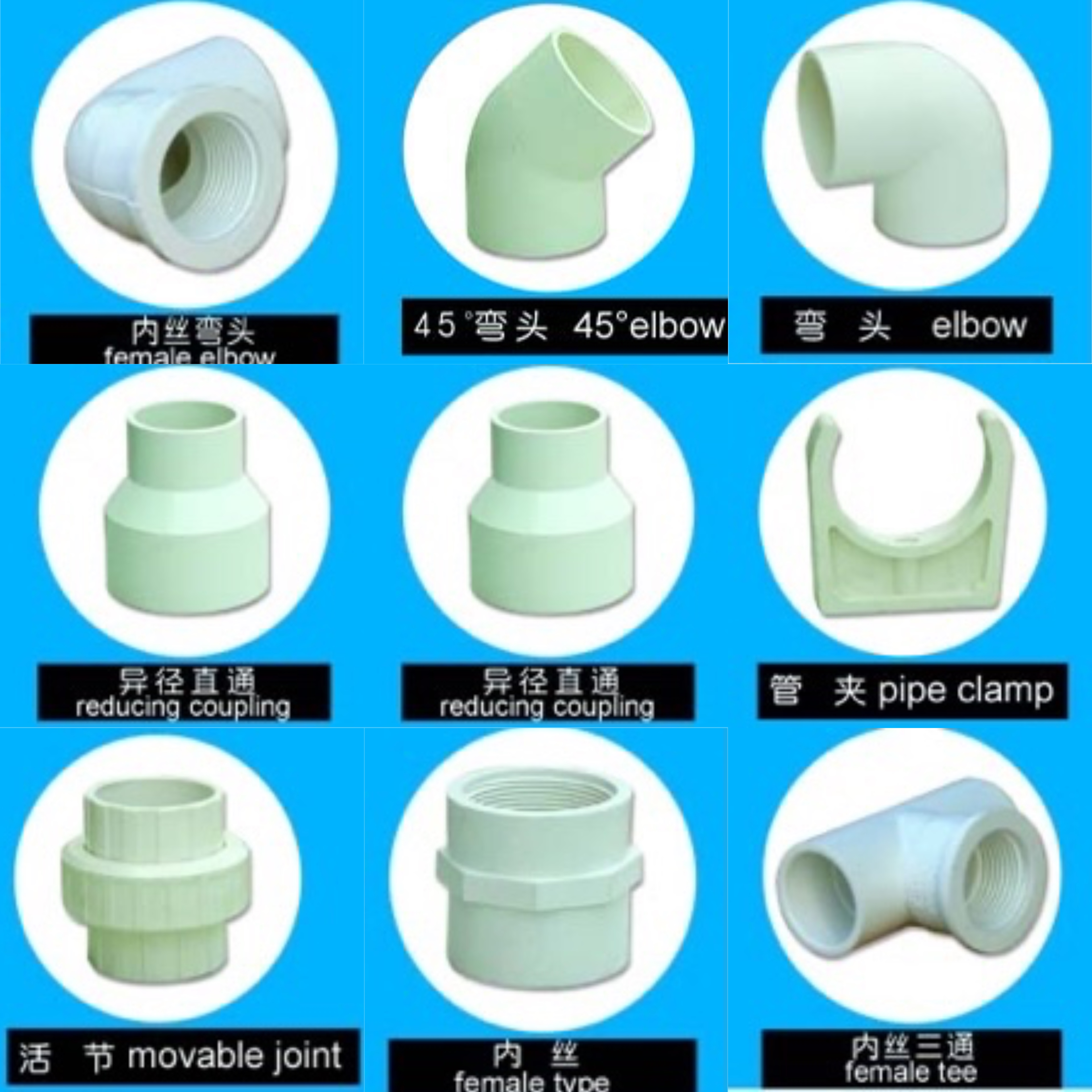 专业生产PVC球阀_知名PVC管-山东汇通达塑业有限公司