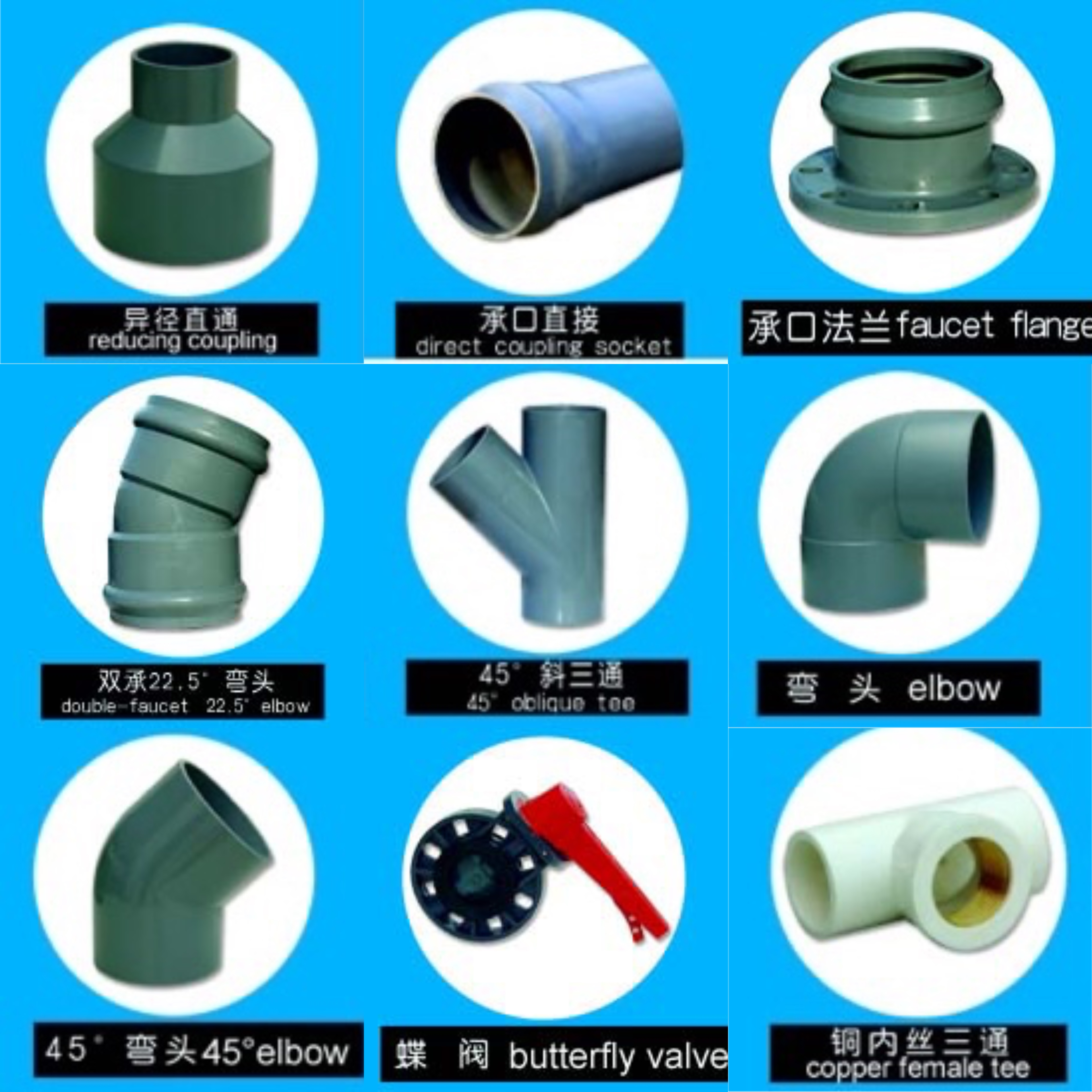 PVC直通直节工程_提供PVC管-山东汇通达塑业有限公司