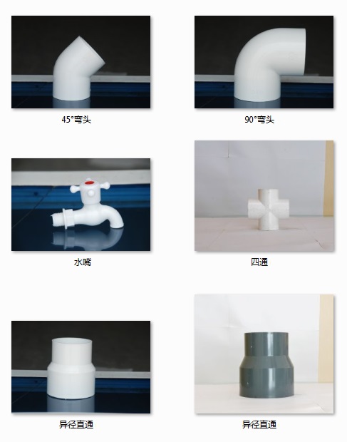 山东专业PVC直通直节出售_口碑好的PVC管-山东汇通达塑业有限公司