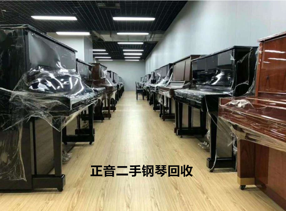 哪里有珠江二手钢琴价格多少钱_键盘类乐器-正音二手钢琴回收批发