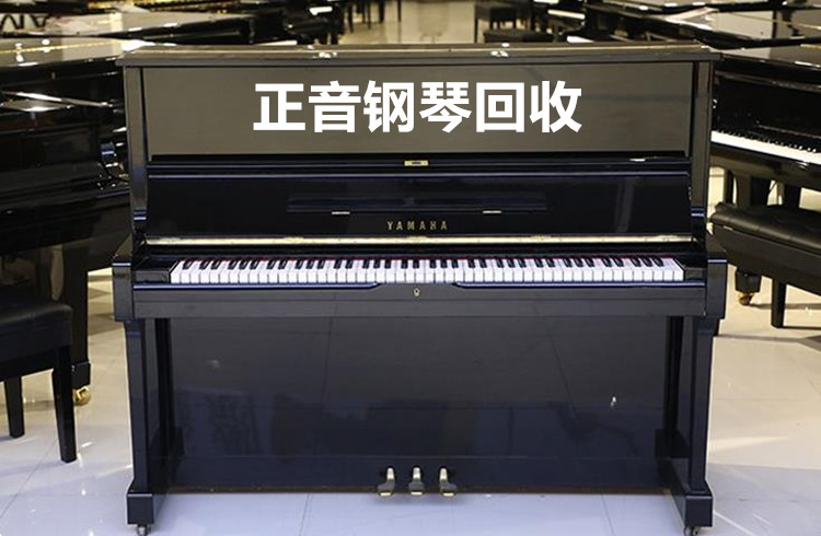 珠江二手钢琴