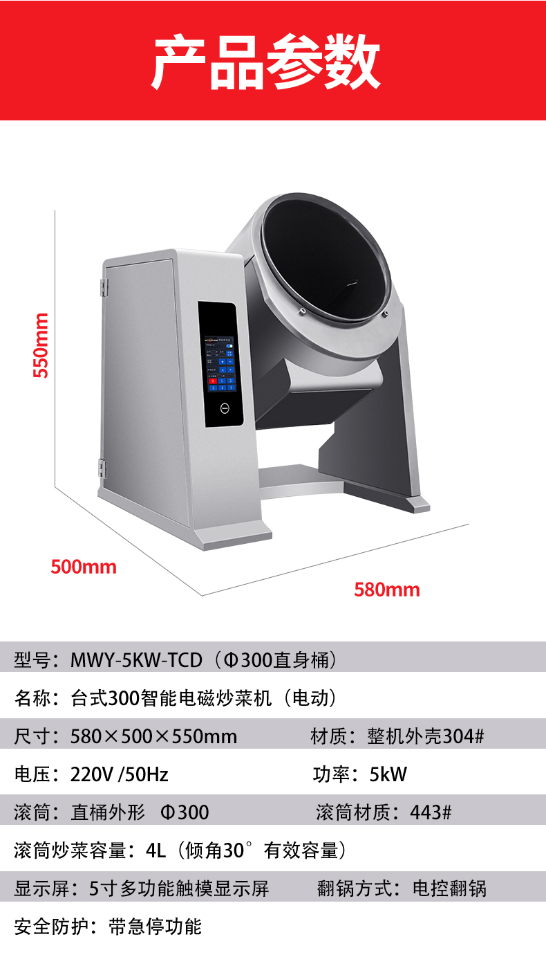 电磁双头矮汤炉多少钱_知名生产厂家-广东美味源电器有限公司