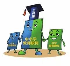 深圳职称报考_口碑好的教育教学软件培训-中乂教育咨询（广东）有限公司