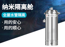 家庭水净化器设备_ 水净化器供应商相关-湖南昊道环境科技有限公司