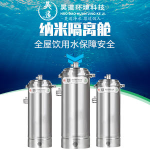 长沙专业水净化器费用_ 水净化器厂家相关-湖南昊道环境科技有限公司