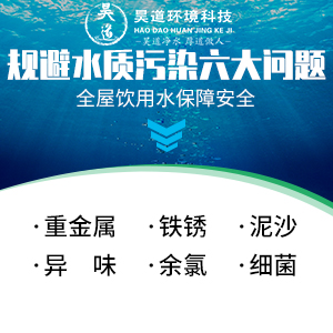 长沙净水箱多少钱_清洗、保洁服务-湖南昊道环境科技有限公司
