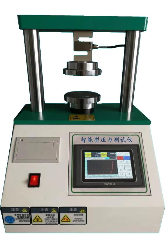 打印型洗衣凝珠压力测试仪应用-北京杰瑞恒达科技有限责任公司