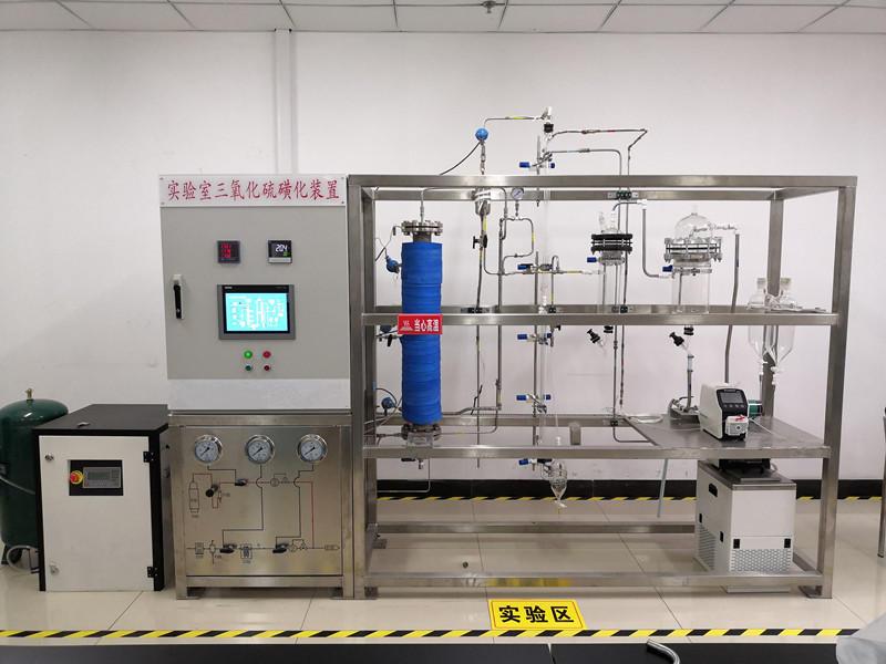实验室三氧化硫磺化装置工作原理-北京杰瑞恒达科技有限责任公司