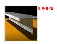 彩钢板的规格_知名金属建材-湖南中创钢结构建材有限公司