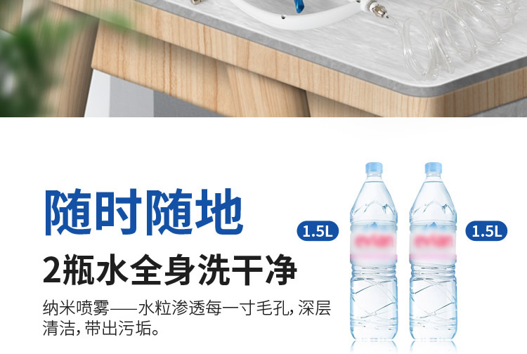 便携式的洗浴器_康复医护辅助设备-深圳市迈康信医用机器人有限公司