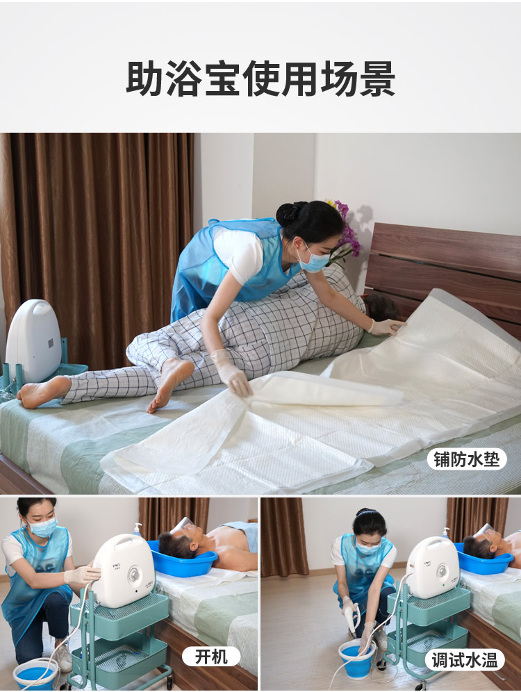 医院护理助浴器厂家_婴儿用的医护辅助设备-深圳市迈康信医用机器人有限公司