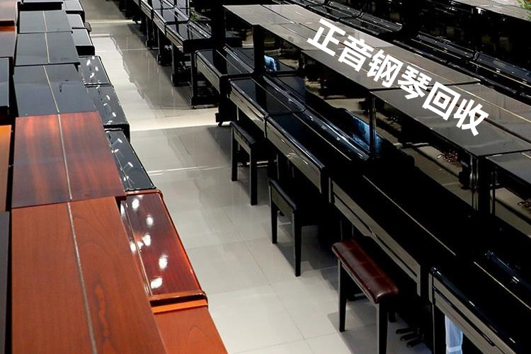 北京闲置hailun海伦二手钢琴回收价格多少钱-正音二手钢琴回收批发