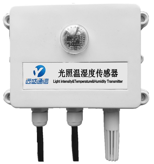 广东专业光照温湿度传感器报价_电流电压传感器相关-山东远盛通信科技有限公司
