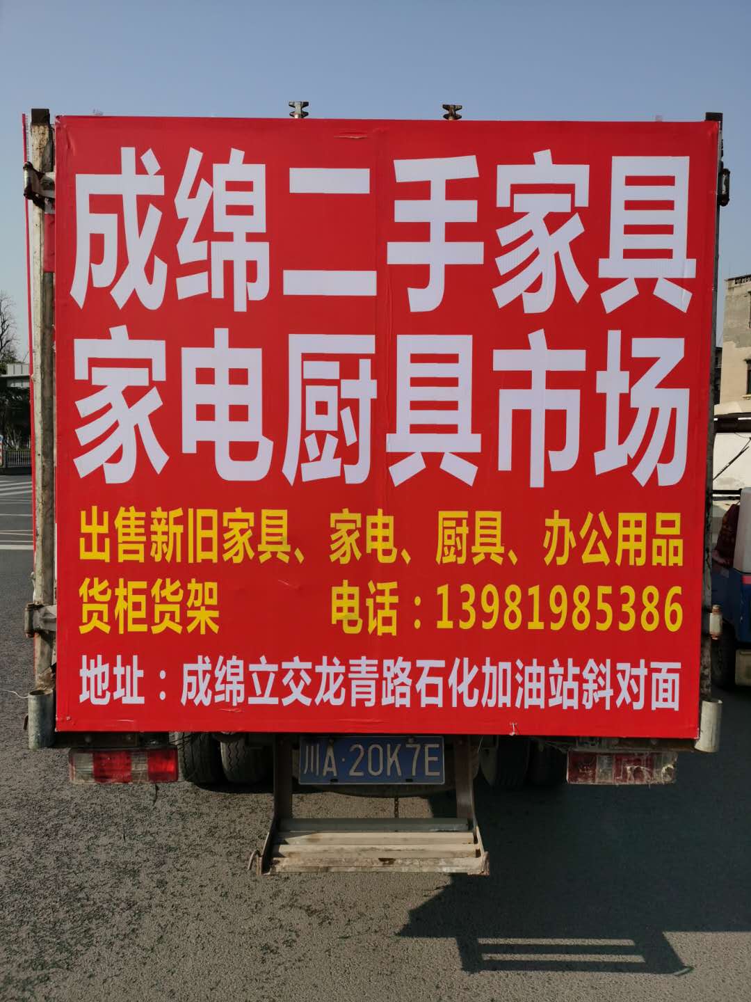 成都锦江区隔断工位销售_新旧回收-成华区杨元勋商贸部