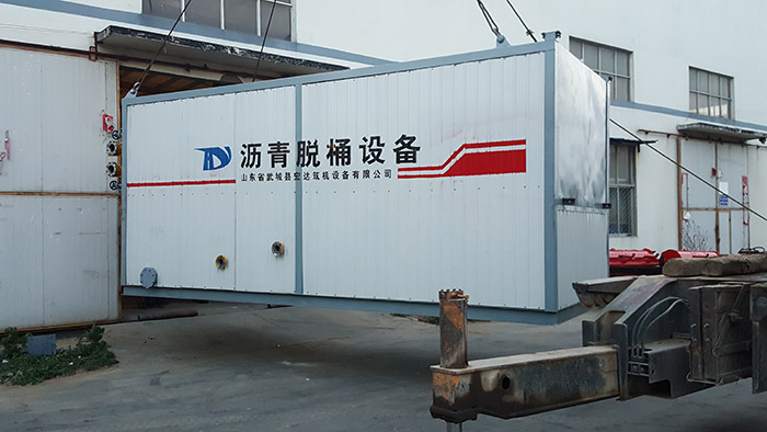 专业沥青乳化设备生产商_化工成套设备相关-武城县宏达筑路机械设备有限公司