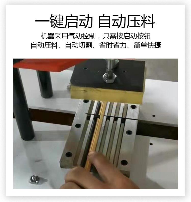 广州装饰条切割机哪家好_专业家具制造机械哪家便宜-山东海超机械有限公司