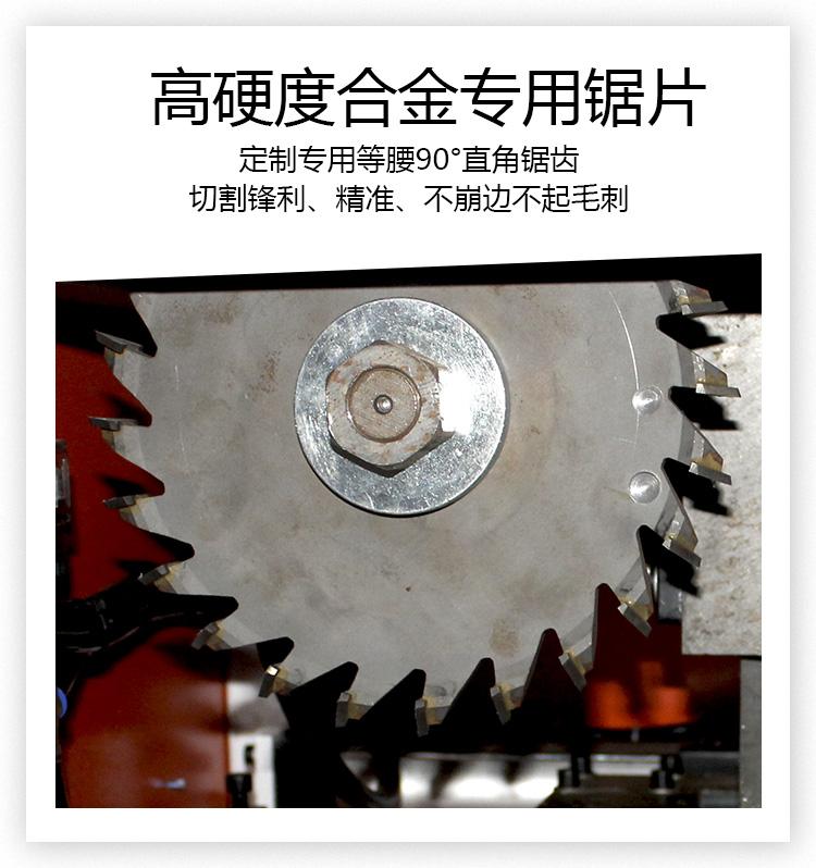 武汉质量好全自动装饰条切割机价格_切割设备相关-山东海超机械有限公司