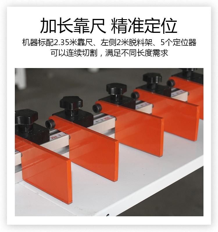 郑州哪里有全自动装饰条切割机采购_提供家具制造机械-山东海超机械有限公司