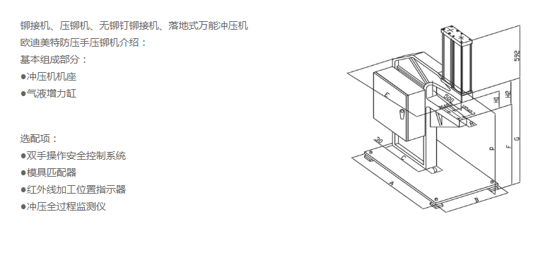 广东增压系统_其它电气控制系统相关-济南欧迪美特流体控制设备有限公司
