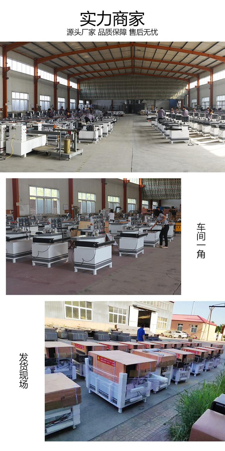 广州装饰条切割机零售批发-山东海超机械有限公司