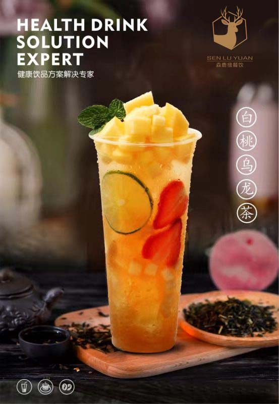 一点点奶茶连锁_正宗食品饮料项目合作十大品牌-山东森鹿缘餐饮有限公司