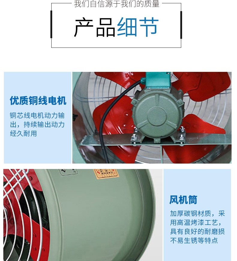河南正规排烟风机定制_排烟风机价格相关-山东三尚空调设备有限公司