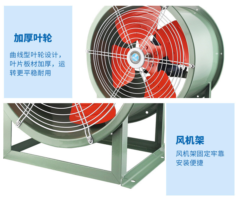 广东低能耗排烟风机商家_轴流风机相关-山东三尚空调设备有限公司
