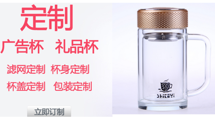 北京企业广告杯制造厂_陶瓷玻璃器皿-济南添彩