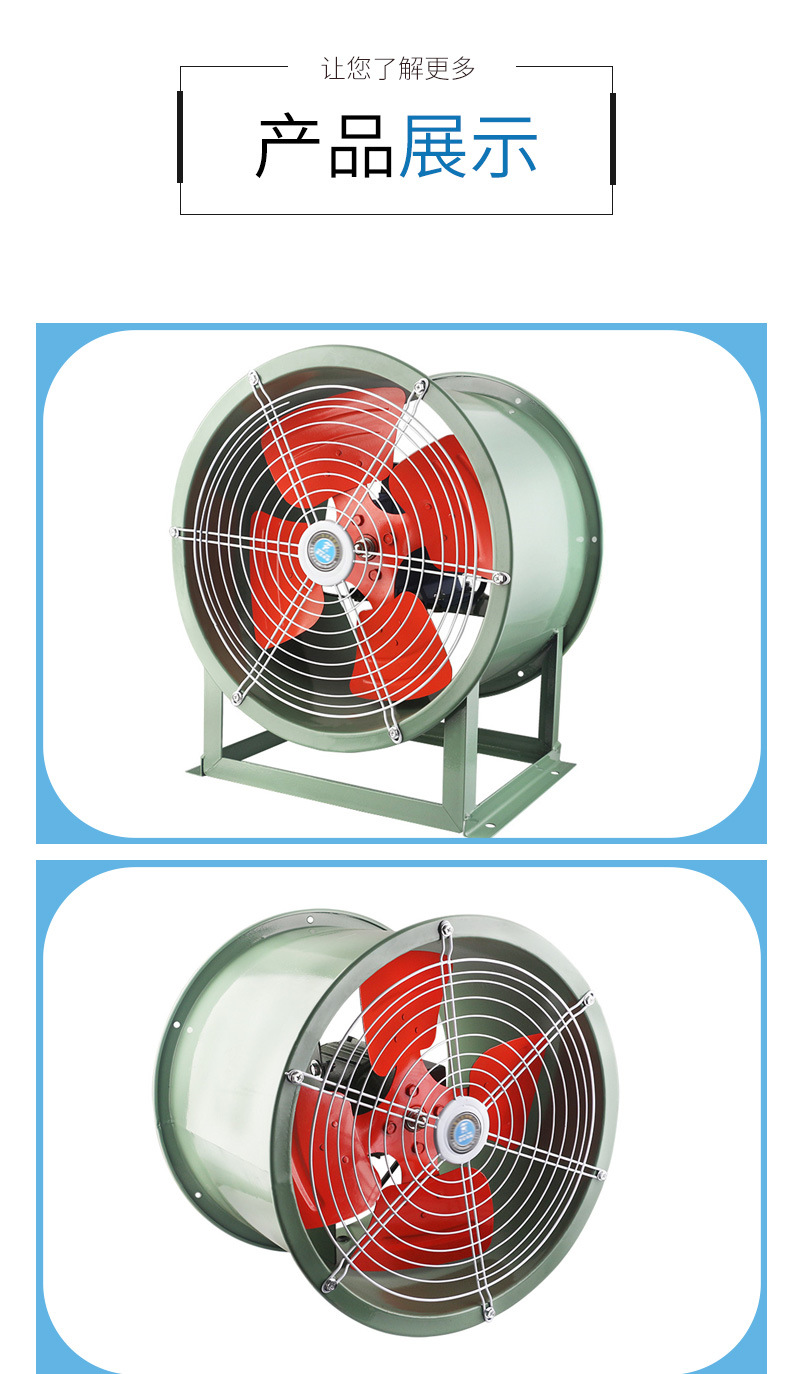 河南质量好除尘轴流风机哪家便宜_提供生产商-山东三尚空调设备有限公司