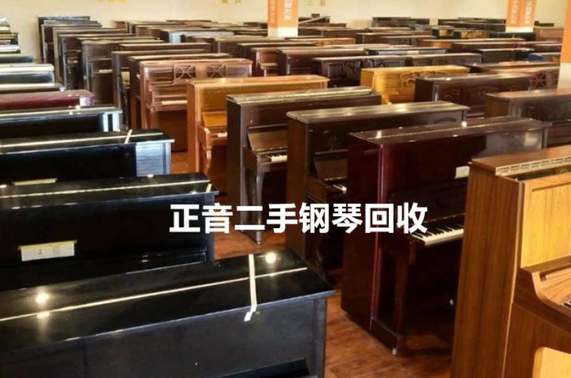 深圳雅马哈yamahah闲置钢琴_电钢琴相关-正音二手钢琴回收批发