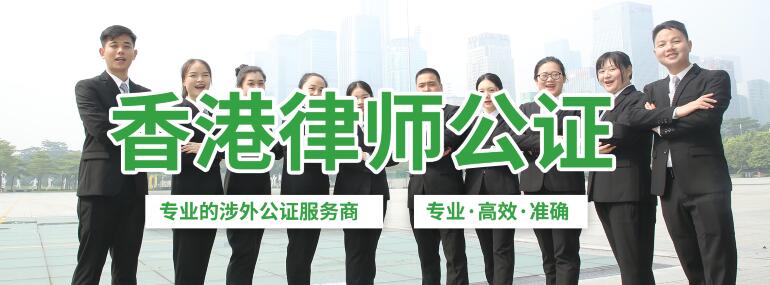 广州专业香港公司零申报办理-深圳中港企业服务有限公司