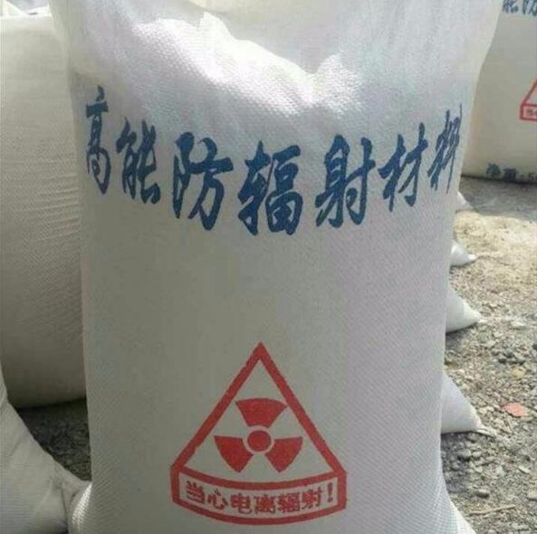 广东放射科防辐射硫酸钡砂厂家-山东名工匠辐射防护材料有限公司