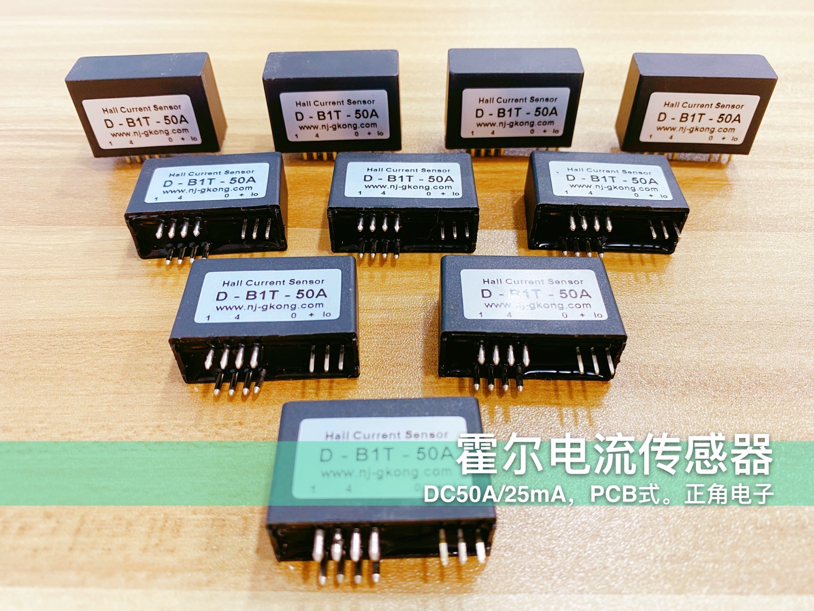 成都正规传感器报价_气体传感器相关-南京正角电子科技有限公司